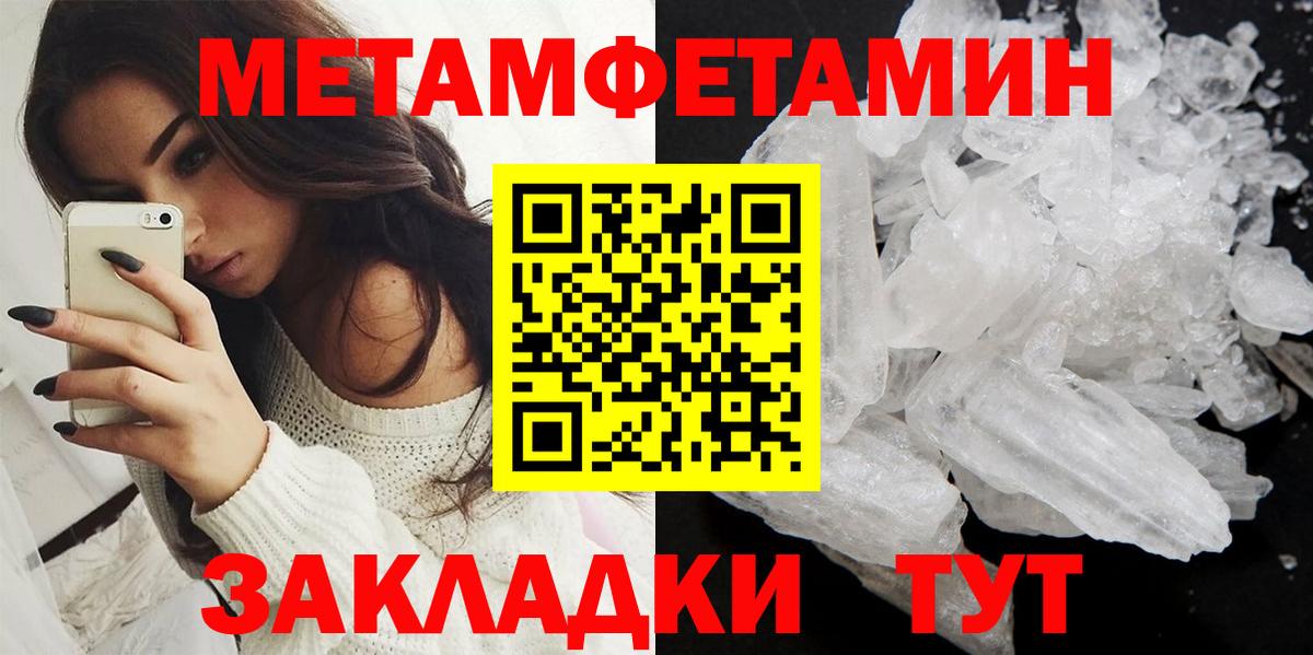 АМФЕТАМИН VHQ Еманжелинск