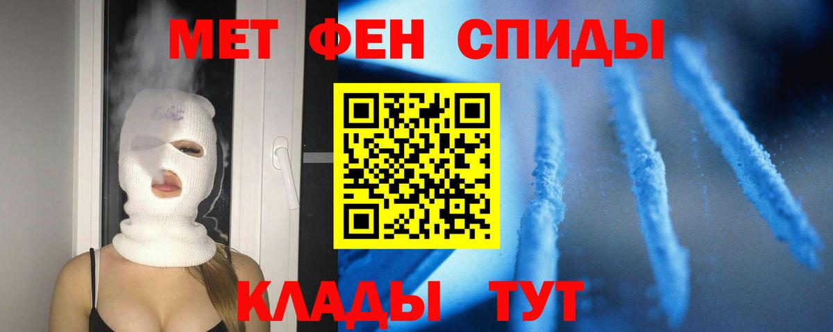 АМФ  Вход с VPN  Еманжелинск  маркетплейс формула  Амфетамин  АМФЕТАМИН Premium 