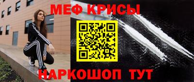 MDMA Premium VHQ Краснознаменск