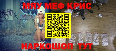 MDMA Premium VHQ Краснознаменск