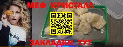 apvp Краснокаменск