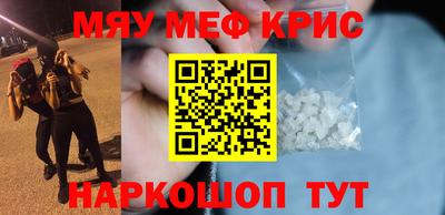 MDMA Premium VHQ Краснознаменск