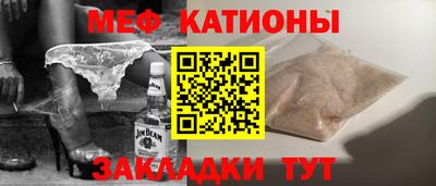 первитин Краснодар
