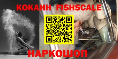 MDMA Premium VHQ Краснознаменск