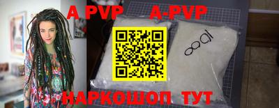 первитин Краснодар