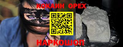 MDMA Premium VHQ Краснознаменск