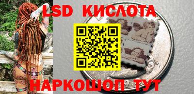 apvp Краснокаменск