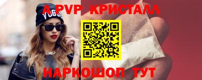 первитин Краснодар