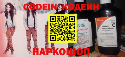 apvp Краснокаменск