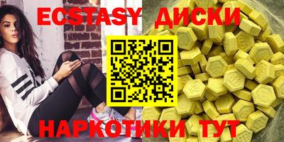 первитин Краснодар