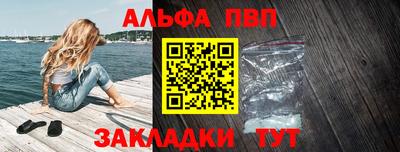 apvp Краснокаменск