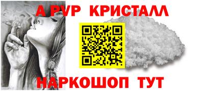 первитин Краснодар