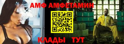 первитин Краснодар