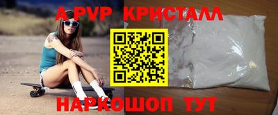 MDMA Premium VHQ Краснознаменск