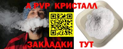 первитин Краснодар