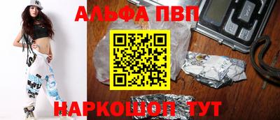 первитин Краснодар