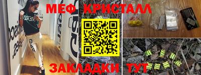 первитин Краснодар