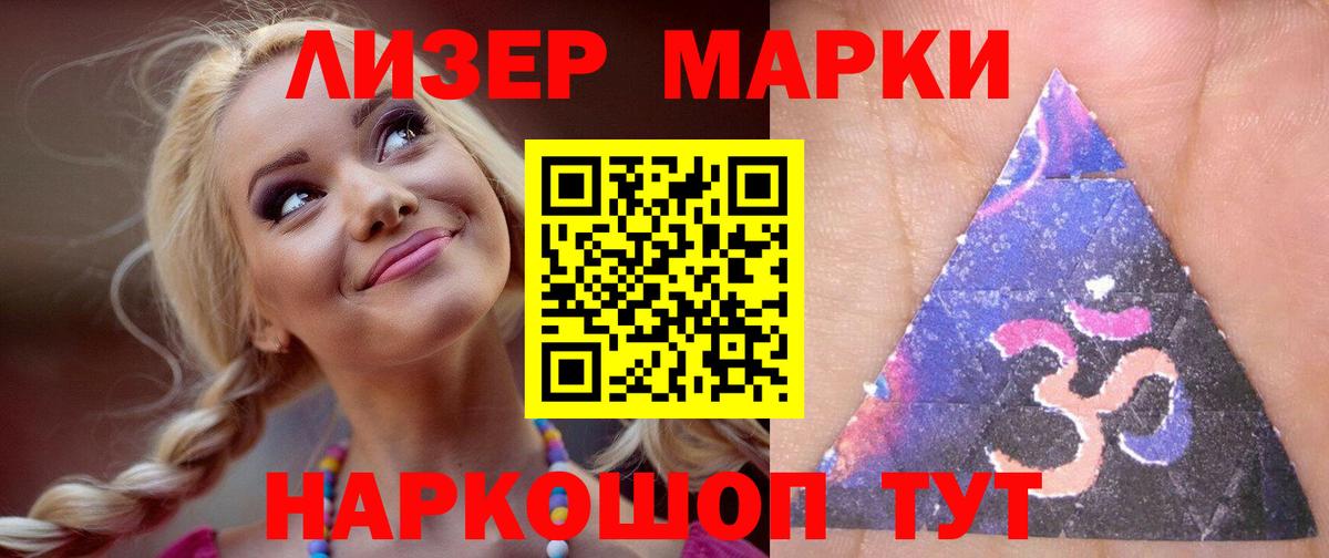 Еманжелинск  LSD-25 экстази ecstasy  LSD-25 экстази кислота  Вход с VPN 