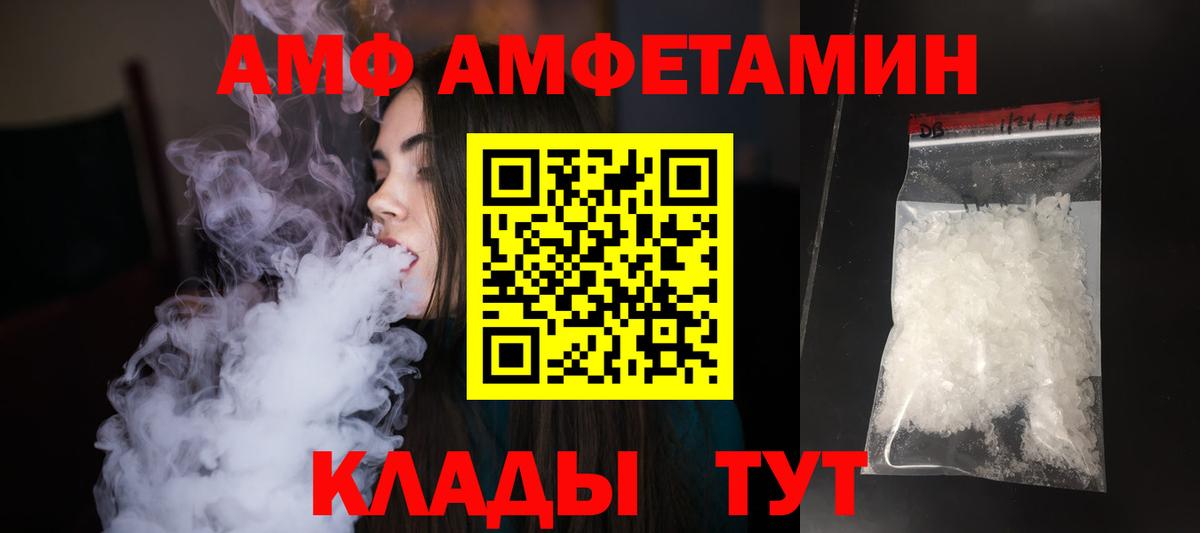 Первитин мет Еманжелинск