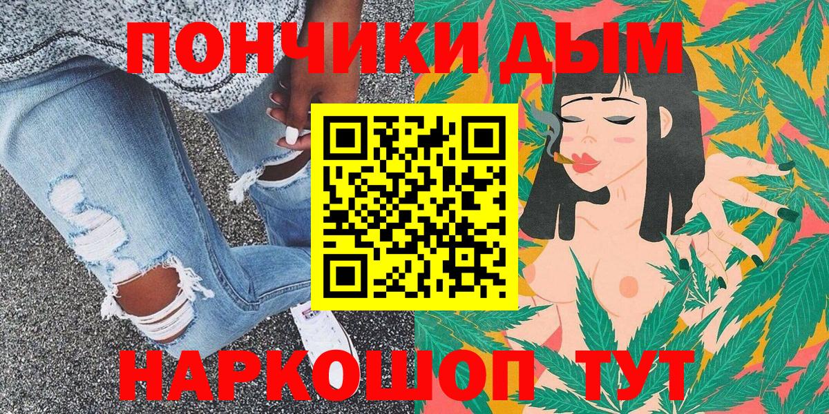 Шишки марихуана Bruce Banner Еманжелинск
